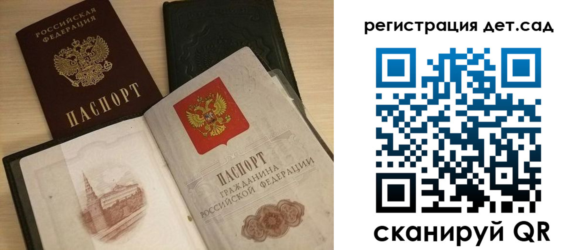 пропишу в квартире в Бежецке