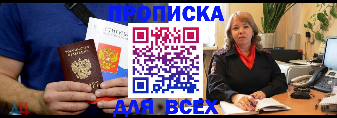 миграционный учет в Бежецке